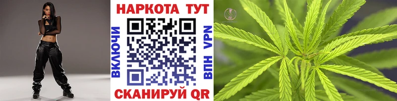 Названия наркотиков Набережные Челны СОЛЬ МАРИХУАНА МЕФ OMG сайт Cocaine ГАШ Экстази