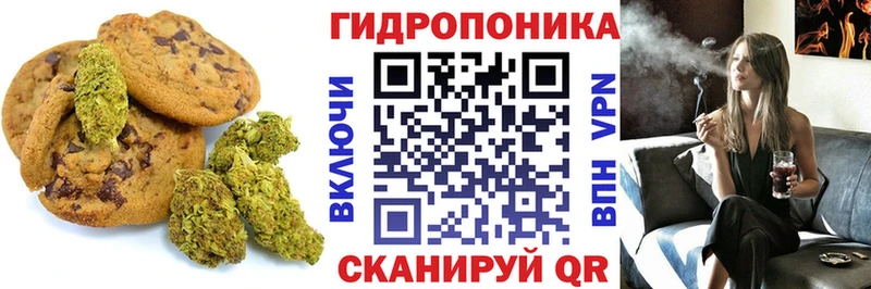 Cannafood марихуана  Набережные Челны 