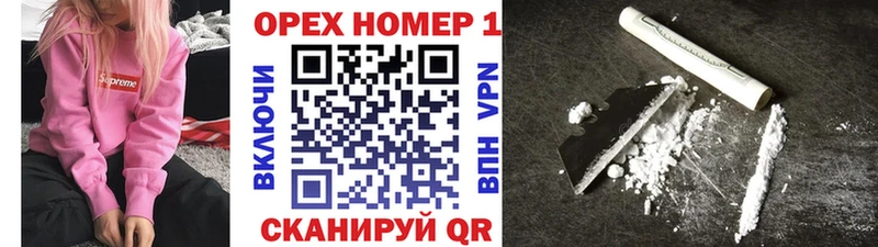 Кокаин Эквадор  Набережные Челны 