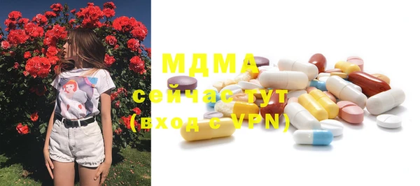 mdpv Алексеевка