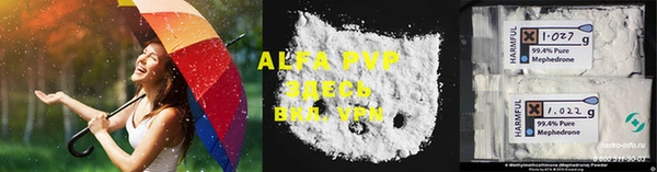 меф VHQ Алзамай