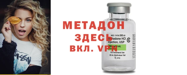 mdpv Алексеевка