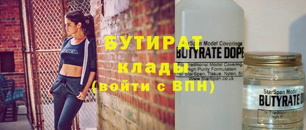 mdpv Алексеевка