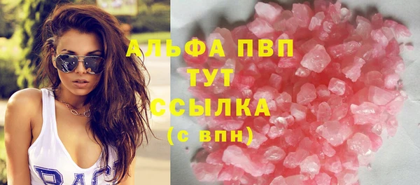 mdpv Алексеевка