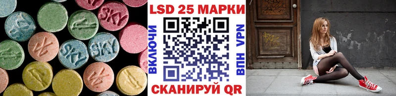 как найти закладки  Набережные Челны  KRAKEN рабочий сайт  Лсд 25 экстази ecstasy 