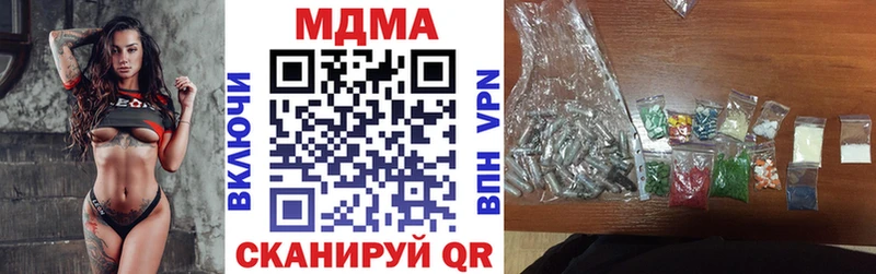 МДМА кристаллы где купить Набережные Челны