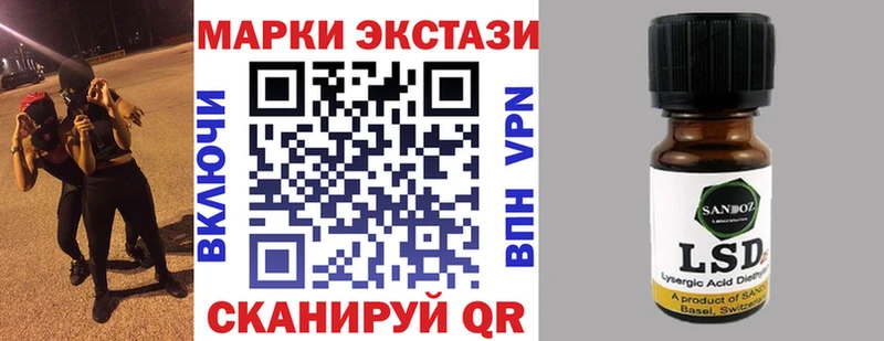 что такое Набережные Челны shop наркотические препараты Марки 25I-NBOMe 1,8мг