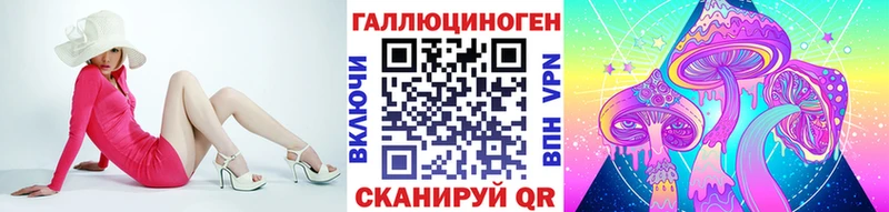 Псилоцибиновые грибы мухоморы Набережные Челны