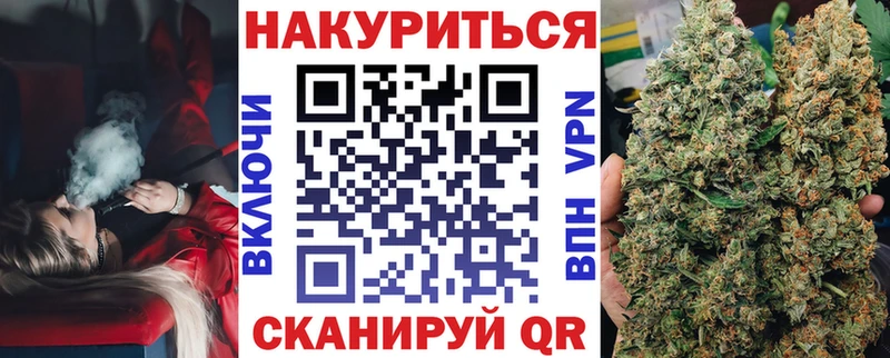МАРИХУАНА Ganja  где продают наркотики  нарко площадка телеграм  Набережные Челны 